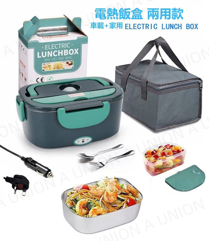 (VH0433)車載電熱飯盒 食物加熱器 便攜式加熱飯盒 適用於汽車/家庭/办公室 防漏设计 貨車 的士司機午餐盒 1.5 升可拆卸不銹鋼饭盒 家用220V 车载点烟器12V/24V