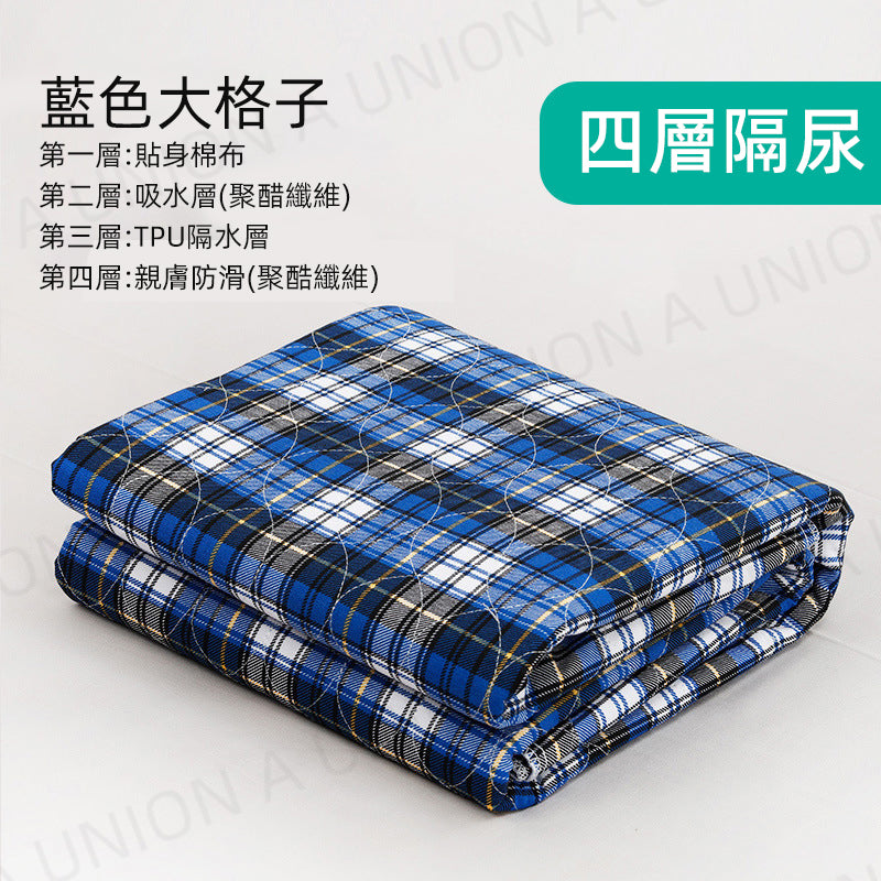 (VH0619)長者隔尿墊 可洗長者床墊 純棉4層隔尿墊 床墊 尿墊 可清洗護理床墊 隔尿墊 防生理期墊 寵物隔尿墊 150*90cm
