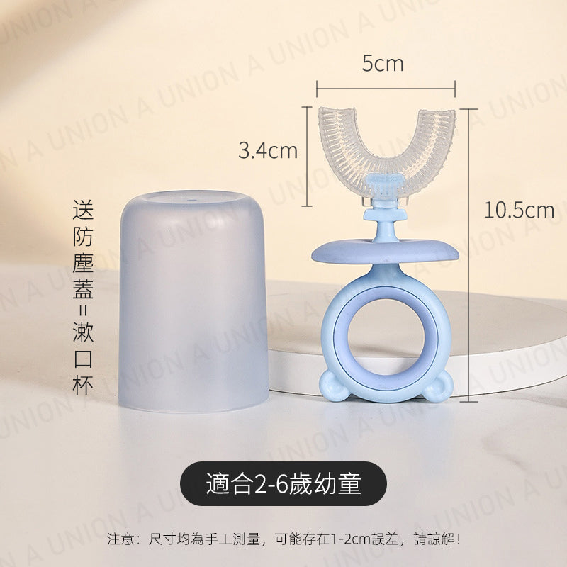 (VH2270)兒童U型軟毛牙刷 牙齒清潔器 兒童U型牙刷 巴氏刷牙 自主刷牙 手動兒童牙刷 軟毛牙刷 寶寶矽膠軟毛刷 矽膠牙刷 口含式牙刷 U形牙刷 口含式刷牙神(送漱口杯)(適合2-6歲)