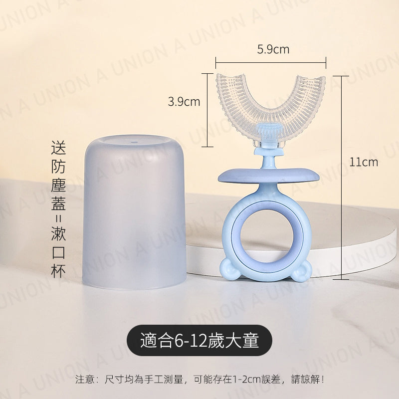 (VH2270)兒童U型軟毛牙刷 牙齒清潔器 兒童U型牙刷 巴氏刷牙 自主刷牙 手動兒童牙刷 軟毛牙刷 寶寶矽膠軟毛刷 矽膠牙刷 口含式牙刷 U形牙刷 口含式刷牙神(送漱口杯)(適合2-6歲)