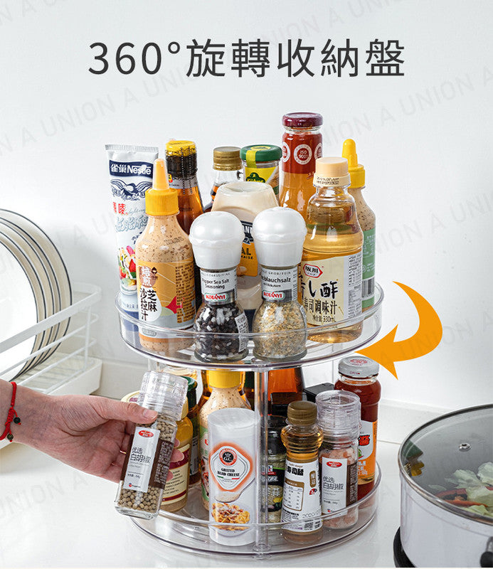 (VH2294)可旋轉調味料置物架 廚房調味架 家用廚房置物架 廚房油鹽糖醬醋架 廚房雜物收納架 儲物架 雙層置物架 雙層旋轉果盤 化妝品收納架 可旋轉儲物托盤 梳妝檯收納