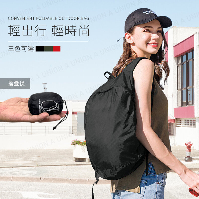 (VH2196)可折疊背包 防水背包 戶外包 出行背包 旅行背包 輕薄背包 折疊包 雙肩背包 旅行登山包 可折疊雙肩背包 游泳包 沙灘袋 旅遊包 露營包 日常時尚背囊 輕便易攜 漂浮防水背包(黑色)