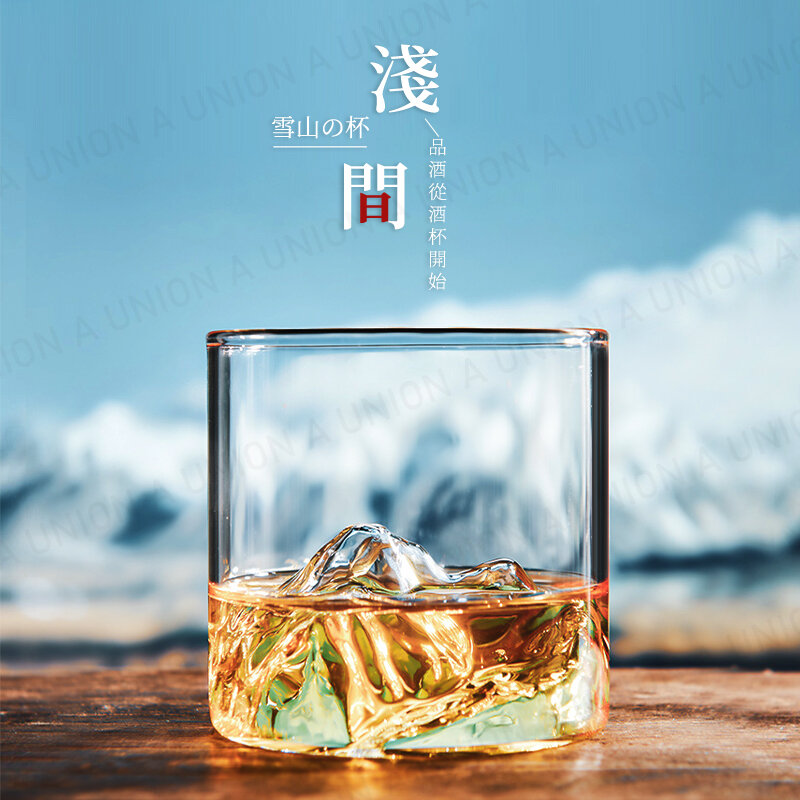 (VH2172) 日式觀山杯 創意杯 日式杯 玻璃酒杯 咖啡杯 家用杯 商用杯子 雞尾酒杯 Whiskey 調酒杯 茶杯 日式富士山玻璃杯 藏山杯 泡茶杯 水杯 果汁杯 雞尾酒杯 打卡杯