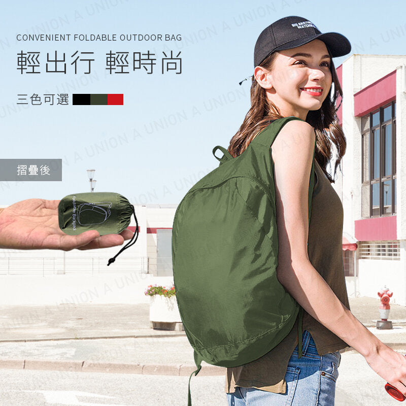 (VH2196)可折疊背包 防水背包 戶外包 出行背包 旅行背包 輕薄背包 折疊包 雙肩背包 旅行登山包 可折疊雙肩背包 游泳包 沙灘袋 旅遊包 露營包 日常時尚背囊 輕便易攜 漂浮防水背包(黑色)