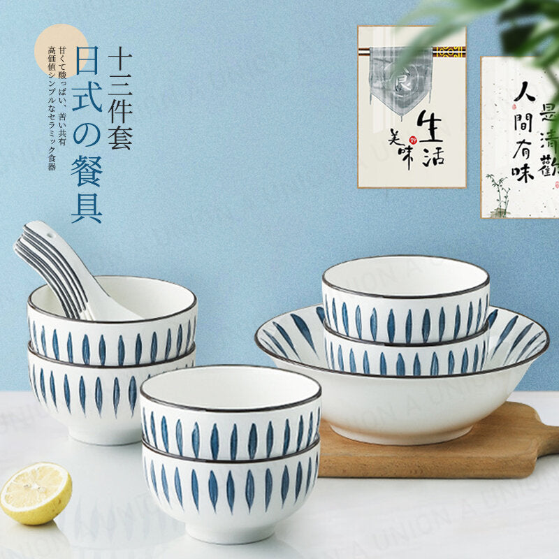 (VH2161)日系七碗六勺套裝 日式家用碗勺 日式湯碗 日式餐具套裝 日式碗 禮物套裝 家用餐具 聖誕禮物必備 日式蘭草餐具 送禮餐具 十三件餐具套裝