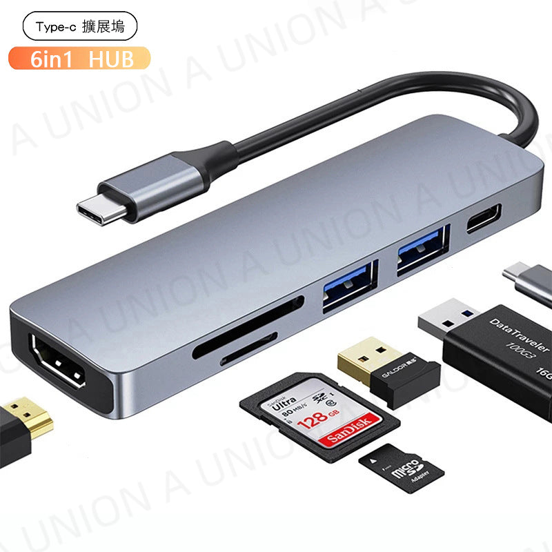(VH0302)6-in-1 PRO Hub for TYPE C USB-C 多功能轉換器 高速分插器 擴充器 多端口集線器 鋁合金 擴展器 六合一PRO轉換器 多功能多口轉接器