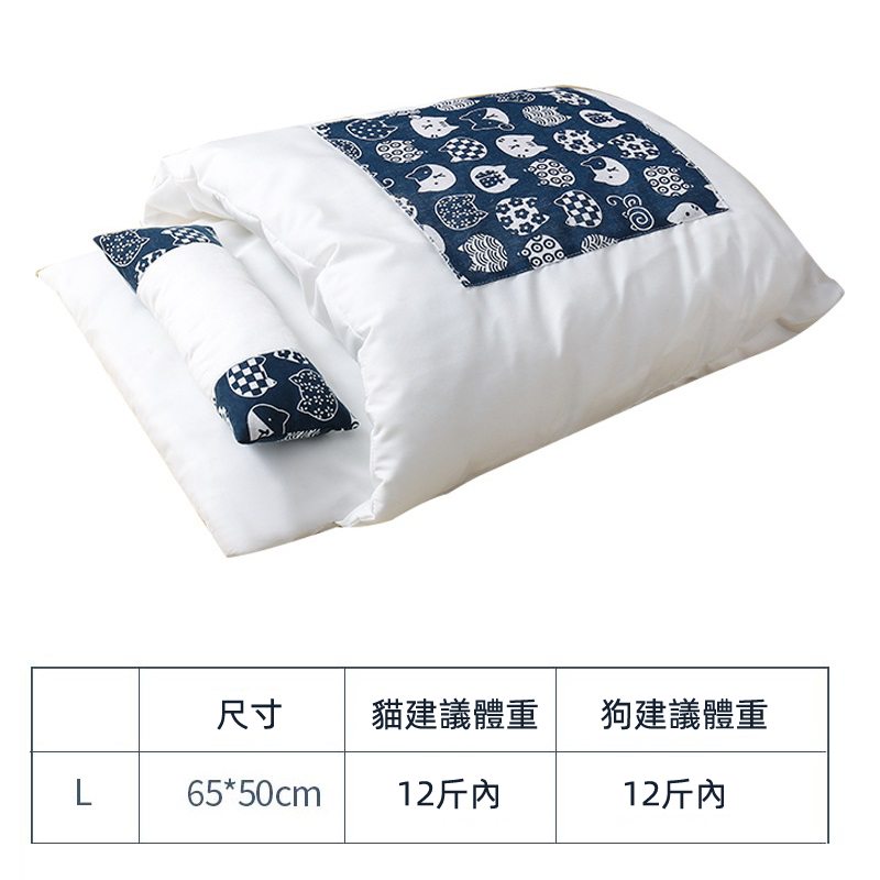 (VP0225)日式和風ペットスリーピングバッグ 寵物/貓貓睡袋 寵物窩 貓窩 貓咪睡袋 貓咪床 貓咪睡窩 可拆洗
