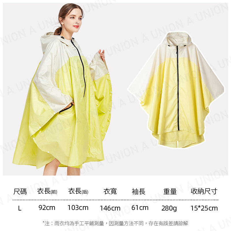 (VH2049) 日本雨衣 日系雨衣 防風雨衣 斗蓬雨衣 戶外雨衣(白黃色) 女士雨衣 快乾雨褸 連體式雨衣 磨砂雨褸 防撥水雨具 便攜雨衣 舒適柔軟 可重用雨衣 雨披 新潮雨傘 遊樂場防水罩