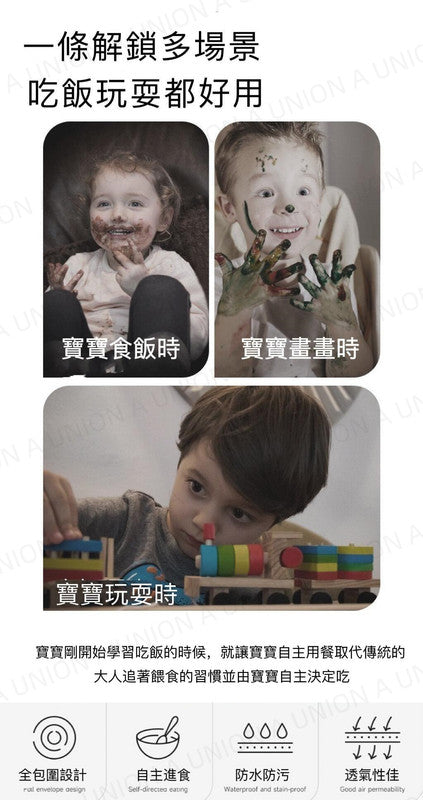 (VH0285)兒童圍裙 口水肩 自主進食 防水防污 餐桌圍兜 圍裙 揹帶口水墊 繪畫工作服 工作服圍裙 繪畫美術用罩衣防水防髒 罩衣吃飯圍兜 自主進食防水防污多功能一體式連座枱連餐桌圍兜圍