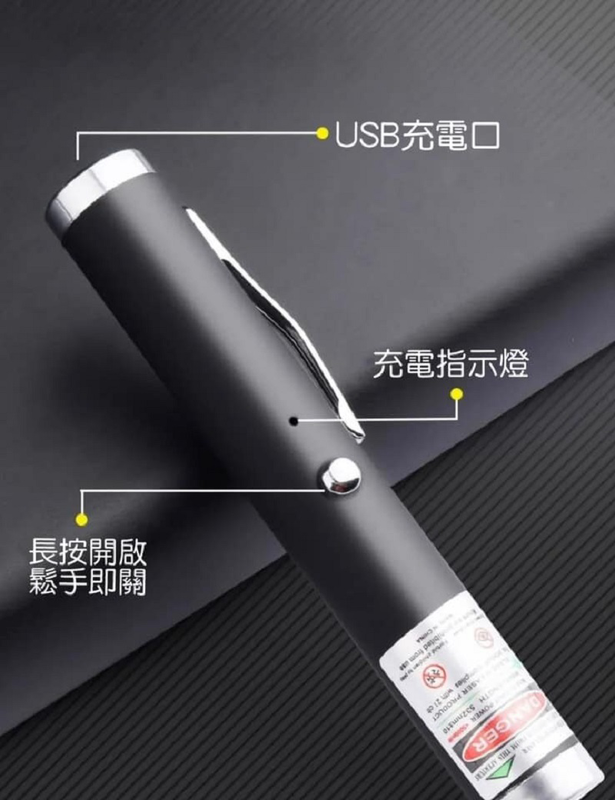 (VP0151)逗貓激光筆 沙盤售樓處射筆 紅外線射燈 usb可充電逗貓棒 ppt教學 多功能激光指示筆