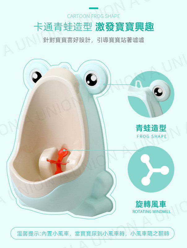 (VH0577)男童站立式小便器 青蛙小便池 兒童小便器 掛墻式 寶寶小便器 尿壺