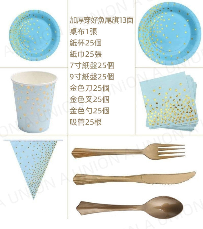 (VH0621)一次性派對餐具套裝 宴會 生日 - 藍金圓點即棄餐具套裝 {25位用}