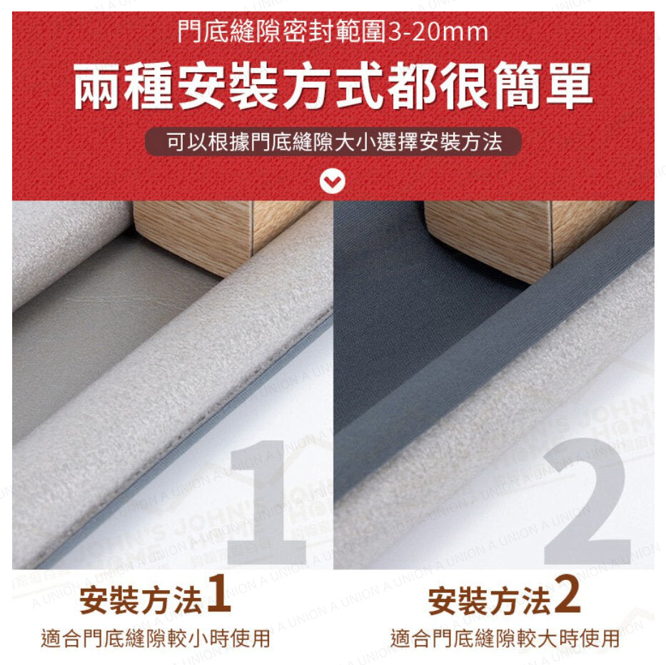 (VH1095) 2條93cm灰色 門縫密封條 門窗縫隙膠 擋風條 保暖貼條 防塵條 防風條 門底密封條 門縫條 氣密條 門擋條 門縫貼 隔音條 窗檔冷氣防漏條防灰塵 #防蟲 #隔音 #曱甴 #防風