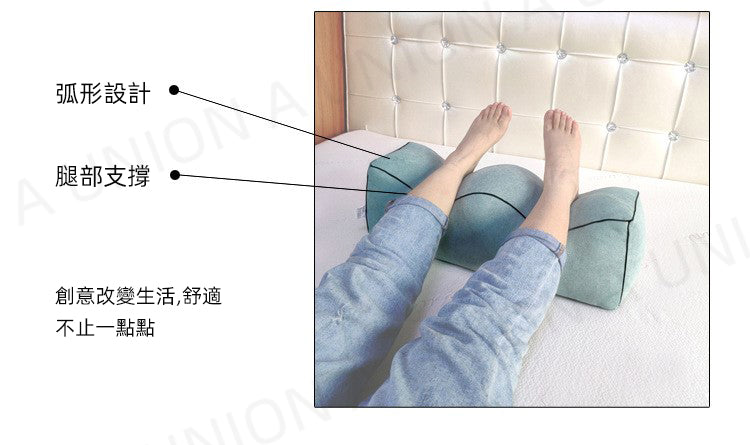 (VH0658)孕婦床上墊腿枕 睡覺抬腳 舒緩靜脈曲張枕頭 睡覺抬高腿墊夾腿枕 孕婦墊腳枕抬腳枕腿枕 孕婦腳墊枕抬腿枕
