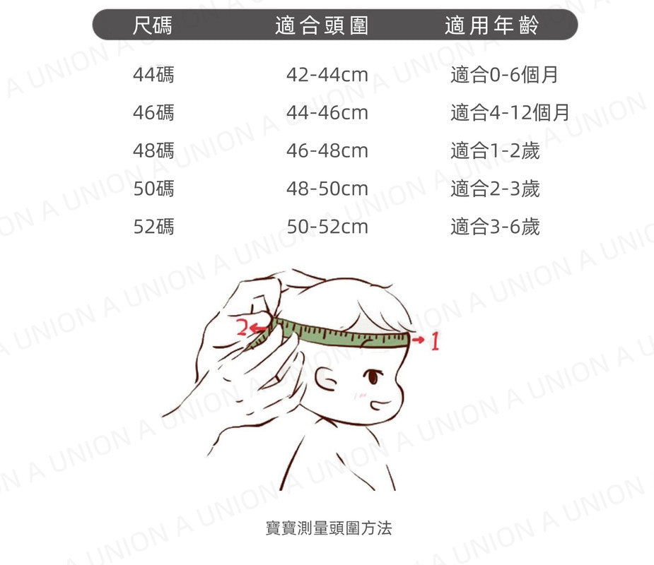 (VH0665)嬰兒帽子 笑臉刺繡 軟簷鴨舌帽/嬰幼兒寶寶男女童款棒球帽