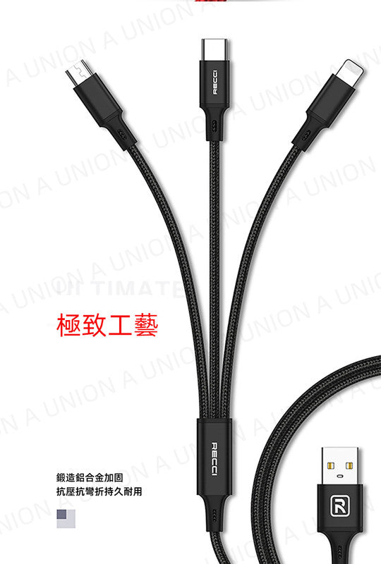 (VH0768)銳思試管一拖三數據充電線 1.2米 防拉扯防屈曲 一拖三 一開三數據線 Lightning/Type-C/Micro充電數據線 Android IPhone USB 速充三合一充電線