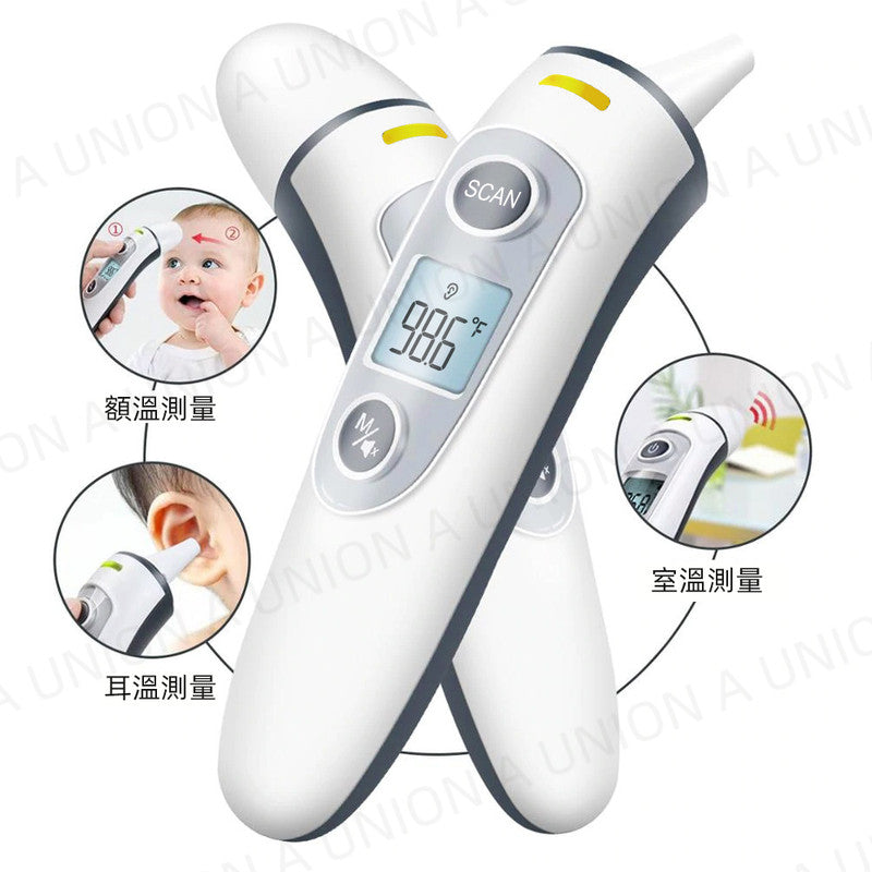 (VH0490)新型額耳兩用探熱針 醫用電子紅外線測體溫度計 耳溫體溫家用精準測溫儀 紅外線測溫計 耳探/額探兩用體溫計 紅外線測溫器 探熱槍 體溫測量 智能三色燈光提示 非接觸式紅外線測溫儀