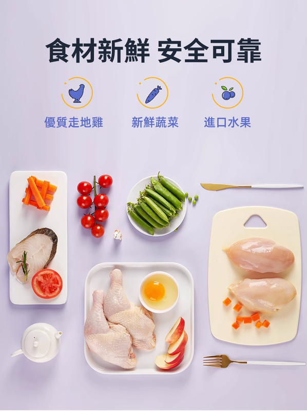 (VP0106)Instinct 本能 經典無穀物 生鮮雞肉高蛋白幼貓糧 4.5lb