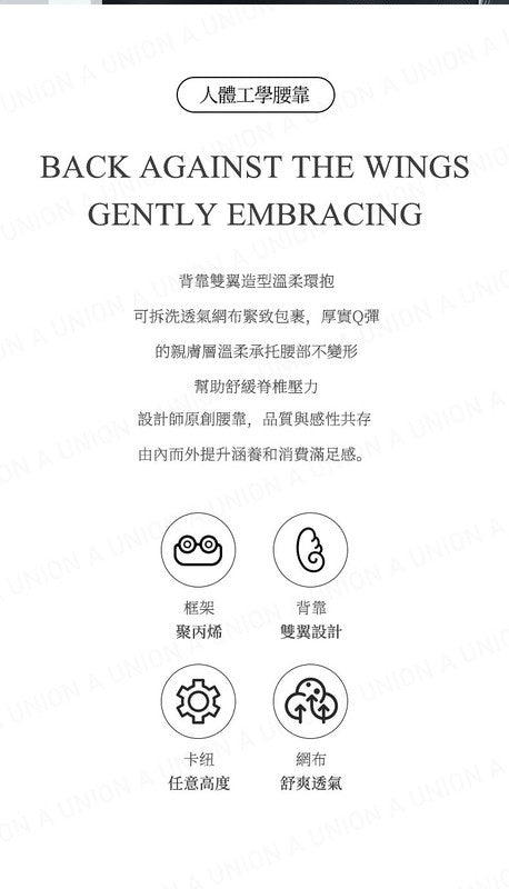 (VH2005)護腰墊 護腰坐墊 人體工學腰靠 護腰腰靠 辦公室護腰坐墊 辦公室腰墊 可調背靠護腰靠 矯正坐姿腰墊 減壓減負腰靠 腰枕墊 車用腰靠 保健腰墊 腰部舒適 透氣腰墊