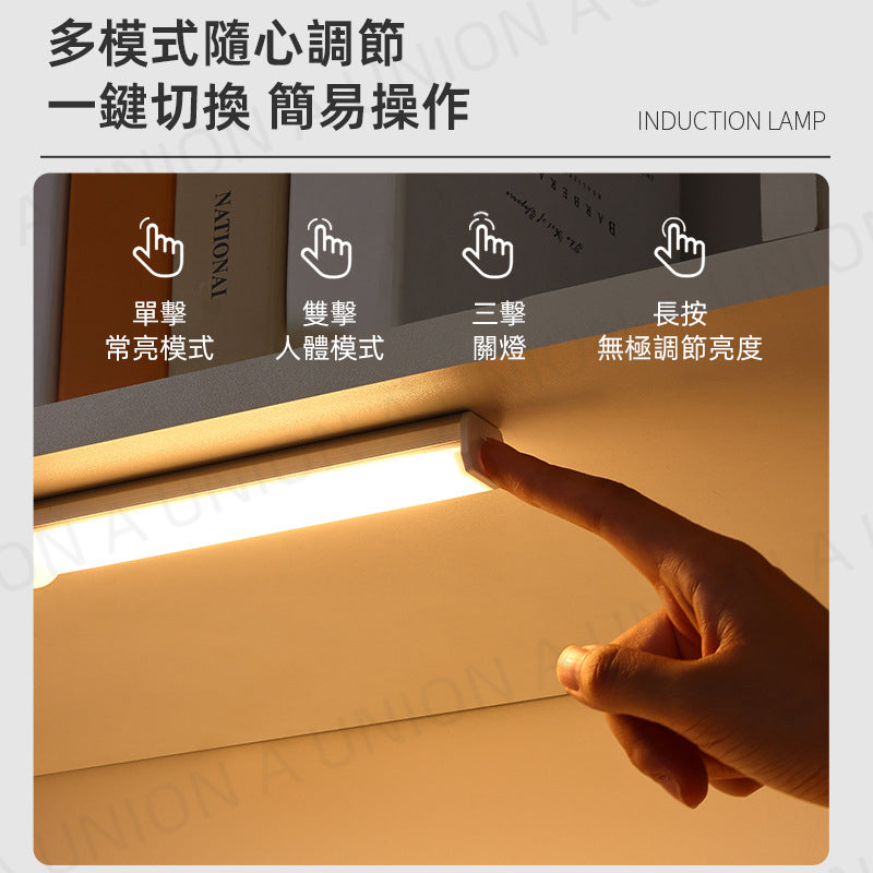 (VH2107)LED燈-銀框白光燈 LED感應燈 夜燈 人體感應燈 小夜燈 智能感應燈 床頭燈 LED化妝燈 LED夜燈 LED智能感應燈 LED床頭燈 30cm 特長燈