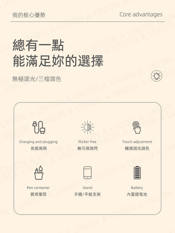 (VH2100)智能輕觸書檯燈 筆筒書檯燈 多功能護眼書檯燈 宿舍寢室書枱燈 學生書枱燈usb充電小臺燈 折疊小臺燈 三檔調光臺燈 內置鋰電池讀書燈 長續航書枱燈 書檯燈 書臺燈 夜燈