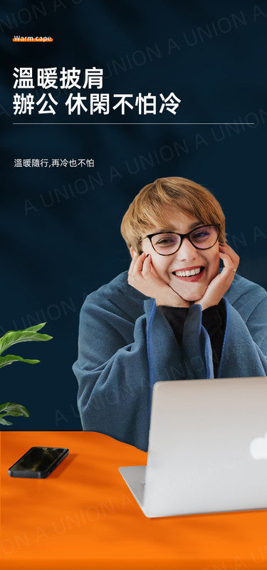 (VH2160)USB多用電熱毯 多功能保暖毯毛絨發熱毯 保暖披肩毯 裙子蓋腿毯 發熱毯 蓋毯 毛毯 冷氣毯 電暖墊 電暖氈 電熱氈 電熱墊 暖床毯 出行戶外旅遊露營發熱毯 男女均適合