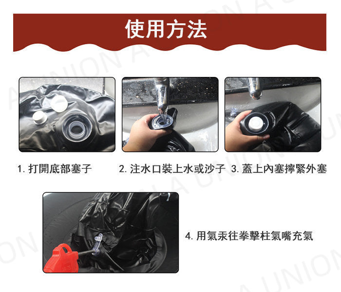 (VH0705) 運動健身舒壓發泄充氣沙包 充氣柱 (拳擊 運動 減肥)