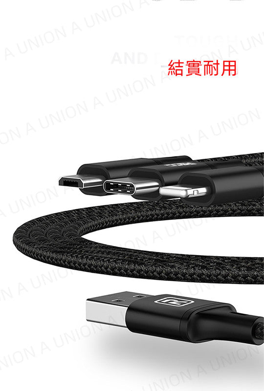 (VH0768)銳思試管一拖三數據充電線 1.2米 防拉扯防屈曲 一拖三 一開三數據線 Lightning/Type-C/Micro充電數據線 Android IPhone USB 速充三合一充電線