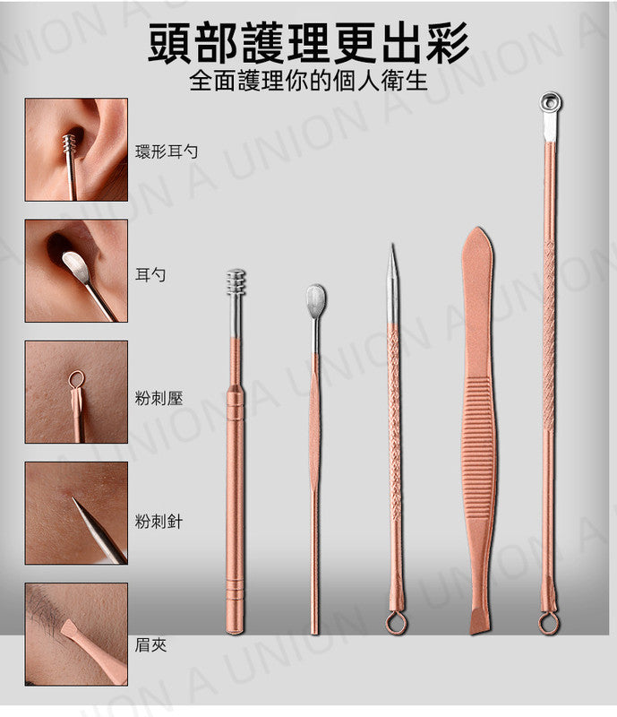 (VH2127)美甲工具套裝18件 修甲修眉修鼻 耳朵清潔 指甲鉗 指甲剪 去死皮 美容修甲工具 死皮剪修腳套裝 不銹鋼指甲刀 鷹嘴鉗美容鉗 手/足/面部個人護理套裝