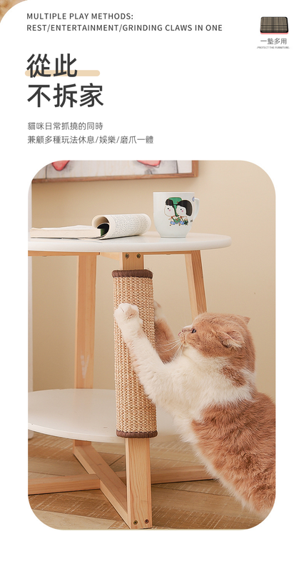 (VP0152)劍麻墊 寵物貓抓板 保護沙發 防貓抓 耐磨磨爪不掉屑 貓貓用品 寵物貓咪玩具貓抓板磨爪器 保護沙發防貓抓 耐磨防抓劍麻墊 30 x 40cm S碼 顏色隨機