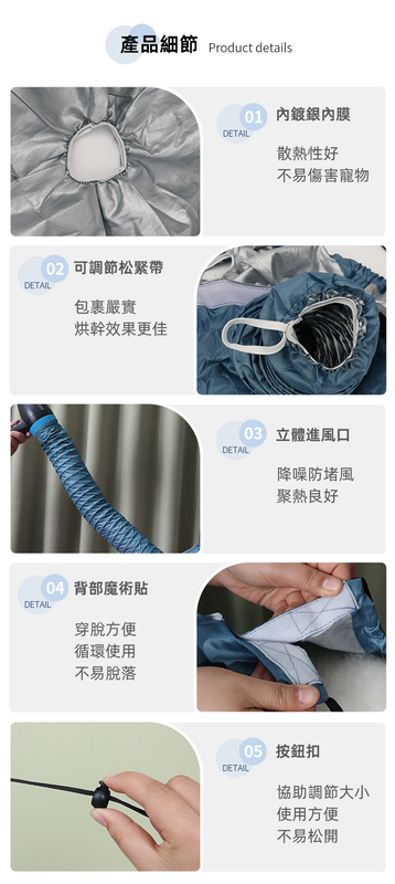 (VP0065)SLOPPUP 寵物洗澡烘幹服 狗狗貓咪毛發烘幹衣 半封閉設計貓狗吹幹服 快速幹發神器