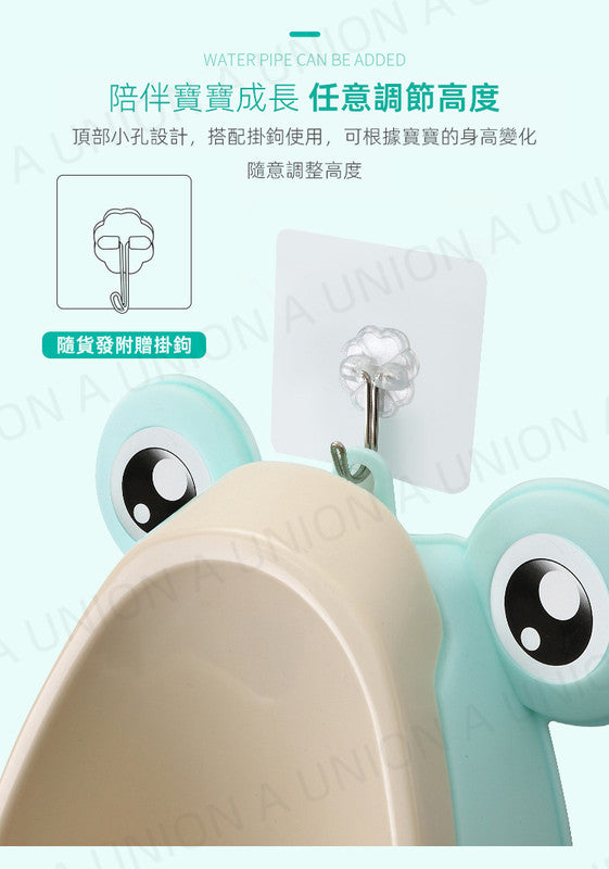 (VH0577)男童站立式小便器 青蛙小便池 兒童小便器 掛墻式 寶寶小便器 尿壺