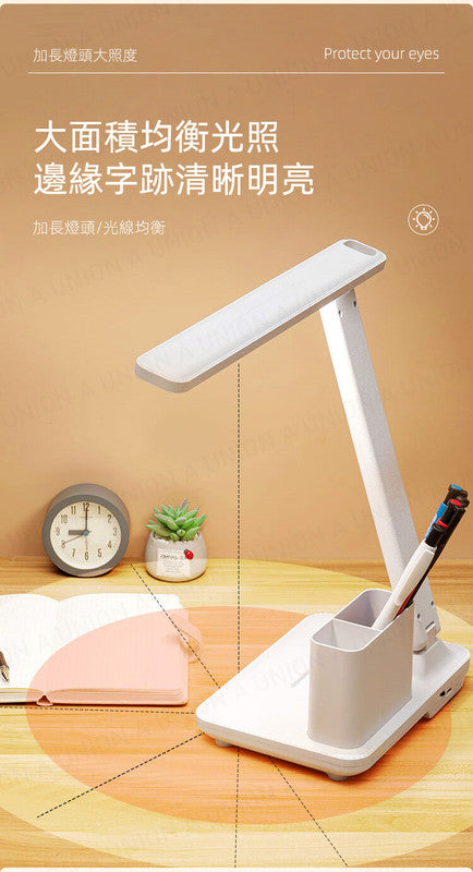 (VH2100)智能輕觸書檯燈 筆筒書檯燈 多功能護眼書檯燈 宿舍寢室書枱燈 學生書枱燈usb充電小臺燈 折疊小臺燈 三檔調光臺燈 內置鋰電池讀書燈 長續航書枱燈 書檯燈 書臺燈 夜燈