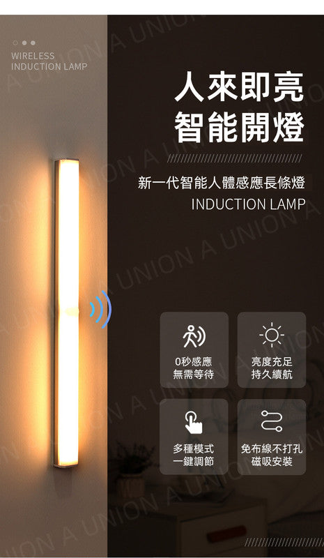 (VH2107)LED燈-銀框白光燈 LED感應燈 夜燈 人體感應燈 小夜燈 智能感應燈 床頭燈 LED化妝燈 LED夜燈 LED智能感應燈 LED床頭燈 30cm 特長燈