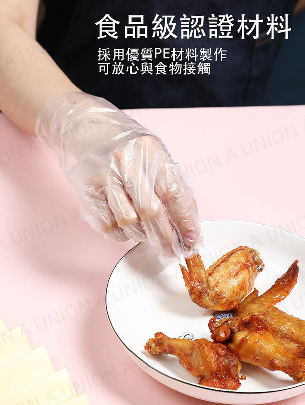 (VH0405) 日本一次性即棄手套 (100個入) TPE一次性手套 食品級專用手套 廚房手套 清潔手套 透明即棄手套 食品手套 食物手套 廚房用品