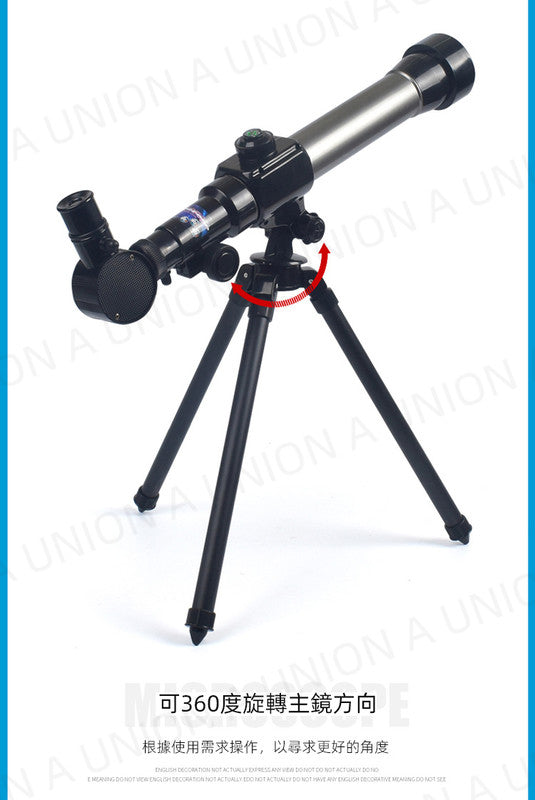 (VH0501)【天文觀星套裝-STEM教育玩具】20-40倍兒童科教高倍天文望遠鏡 (適合8歲以上兒童) 天文兒童望遠鏡玩具科學實驗玩具望遠鏡