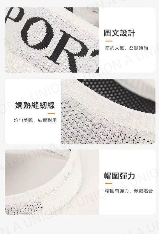 (VH0410)韓版SPORT鏤空鴨舌帽 棒球帽 高爾夫運動帽 夏天防曬沙灘遮陽帽 運動防曬帽 針織時尚空頂帽 戶外休閑太陽帽 韓版鴨舌夏天防曬沙灘SPORT太陽帽 - 白色