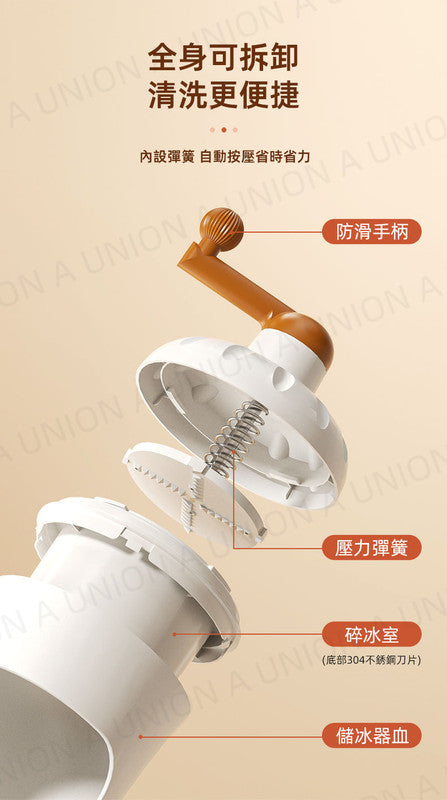 (VH0645)手搖刨冰機 家用小型綿綿冰制冰器 手動DIY奶昔沙冰碎冰機 冰沙機