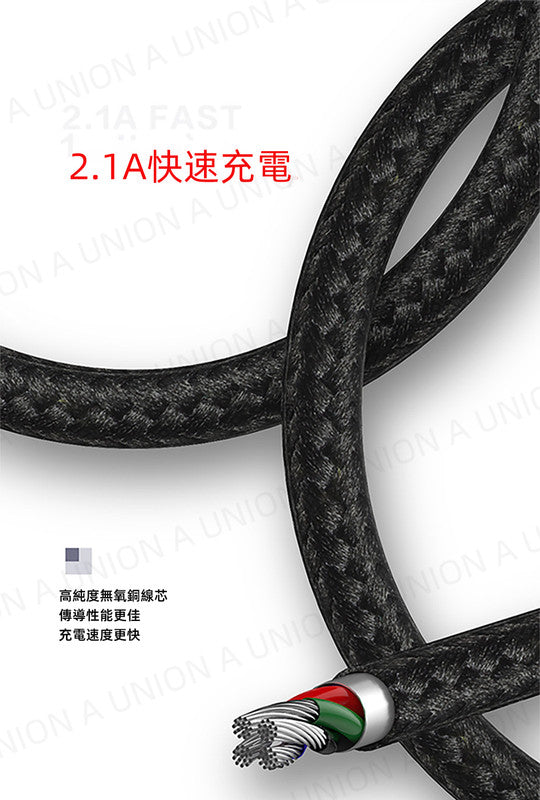 (VH0768)銳思試管一拖三數據充電線 1.2米 防拉扯防屈曲 一拖三 一開三數據線 Lightning/Type-C/Micro充電數據線 Android IPhone USB 速充三合一充電線