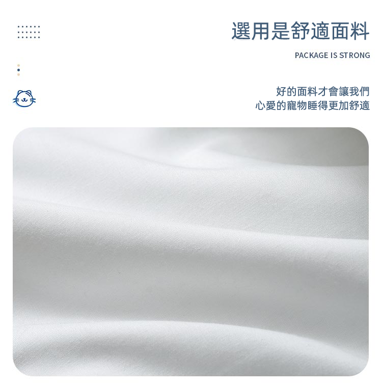 (VP0225)日式和風ペットスリーピングバッグ 寵物/貓貓睡袋 寵物窩 貓窩 貓咪睡袋 貓咪床 貓咪睡窩 可拆洗