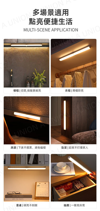 (VH2107)LED燈-銀框白光燈 LED感應燈 夜燈 人體感應燈 小夜燈 智能感應燈 床頭燈 LED化妝燈 LED夜燈 LED智能感應燈 LED床頭燈 30cm 特長燈