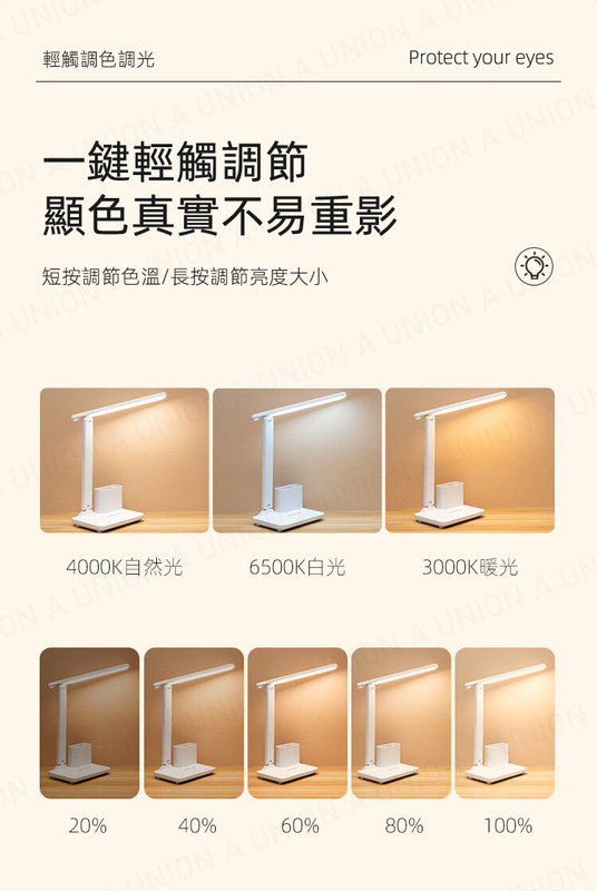(VH2100)智能輕觸書檯燈 筆筒書檯燈 多功能護眼書檯燈 宿舍寢室書枱燈 學生書枱燈usb充電小臺燈 折疊小臺燈 三檔調光臺燈 內置鋰電池讀書燈 長續航書枱燈 書檯燈 書臺燈 夜燈