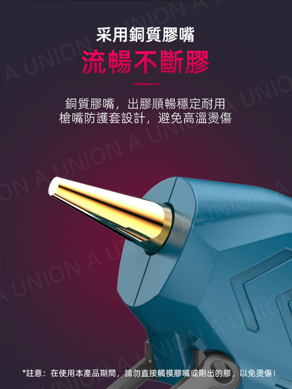 (VH0835)富格 USB充電式熱熔膠槍 鋰電熱熔膠槍 無線家用萬能電熔膠槍 兒童手工製作膠棒 熱溶膠槍 手工製作 勞作膠水 黏合強勁膠槍 7mm膠條 送10根7mm膠棒