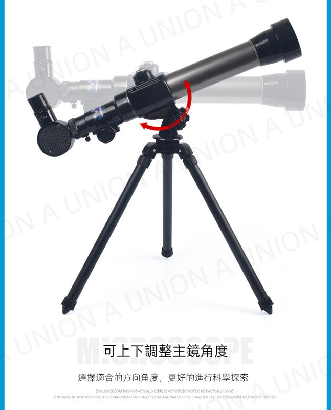 (VH0501)【天文觀星套裝-STEM教育玩具】20-40倍兒童科教高倍天文望遠鏡 (適合8歲以上兒童) 天文兒童望遠鏡玩具科學實驗玩具望遠鏡