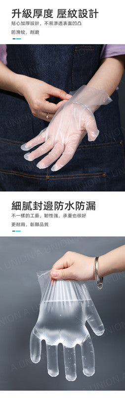 (VH0405) 日本一次性即棄手套 (100個入) TPE一次性手套 食品級專用手套 廚房手套 清潔手套 透明即棄手套 食品手套 食物手套 廚房用品