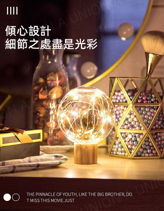 (VH0488)USB 暖光星空溫馨小夜燈 創意小夜燈 led星空燈 裝飾臺燈 臥室床頭燈 浪漫生日燈