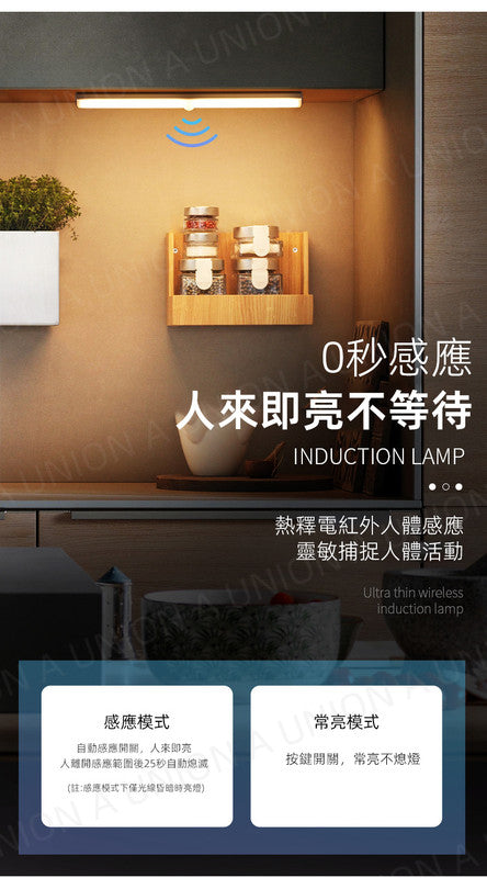 (VH2107)LED燈-銀框白光燈 LED感應燈 夜燈 人體感應燈 小夜燈 智能感應燈 床頭燈 LED化妝燈 LED夜燈 LED智能感應燈 LED床頭燈 30cm 特長燈