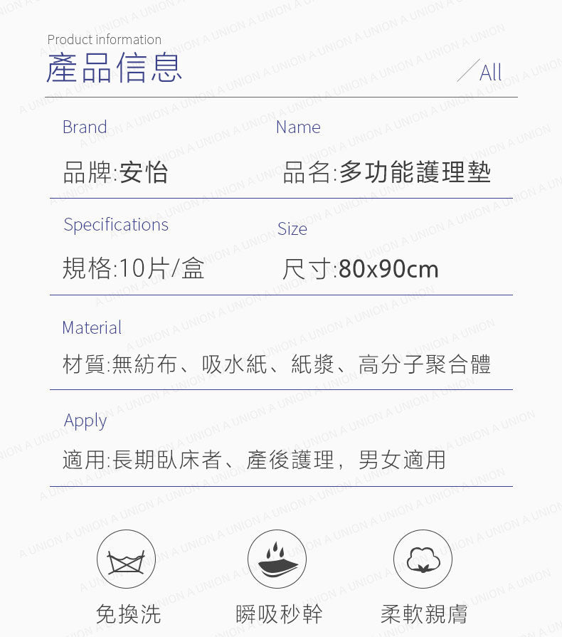 (VH1065)一次性成人護理墊 失禁老人尿墊 嬰兒換片尿墊 成人護理墊 老年人床墊 隔尿墊尿不濕 成人隔尿墊 防水隔水墊 隔墊 10片裝 80x90cm (適用於失禁老人、產後、手術後)
