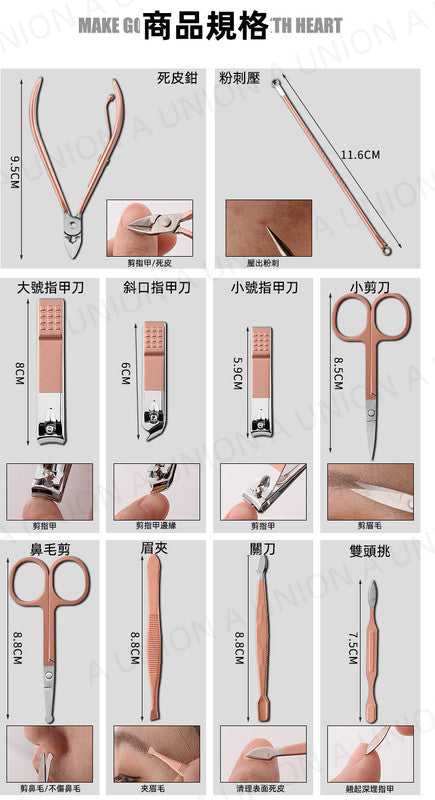 (VH2127)美甲工具套裝18件 修甲修眉修鼻 耳朵清潔 指甲鉗 指甲剪 去死皮 美容修甲工具 死皮剪修腳套裝 不銹鋼指甲刀 鷹嘴鉗美容鉗 手/足/面部個人護理套裝