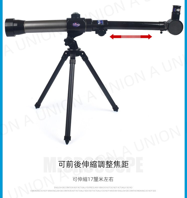 (VH0501)【天文觀星套裝-STEM教育玩具】20-40倍兒童科教高倍天文望遠鏡 (適合8歲以上兒童) 天文兒童望遠鏡玩具科學實驗玩具望遠鏡